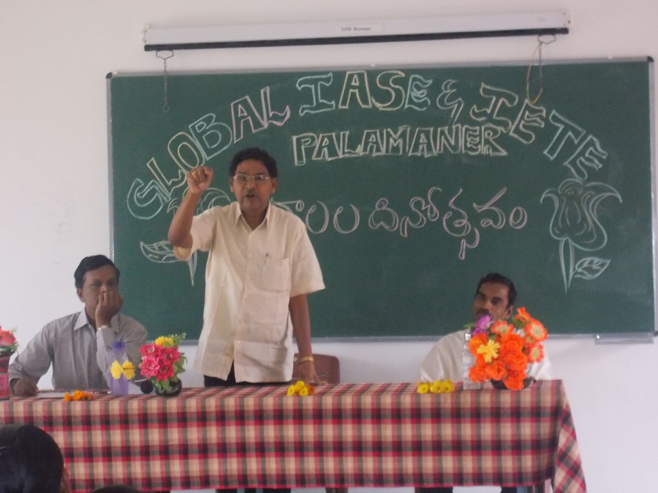 Childrens Day