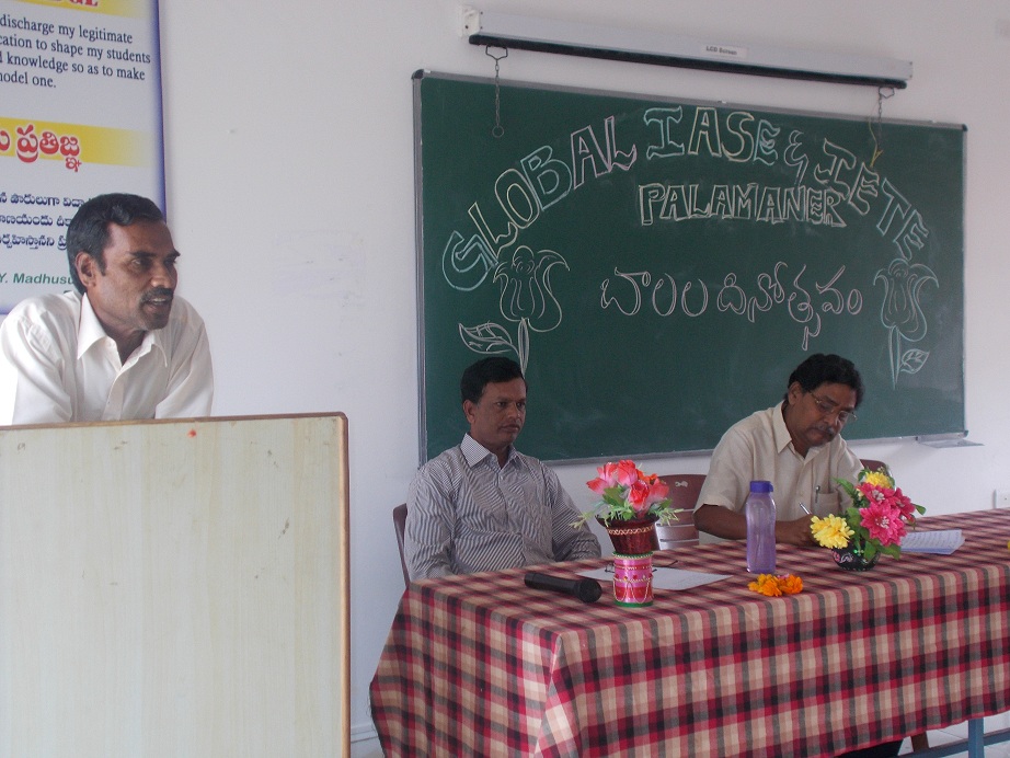 Childrens Day