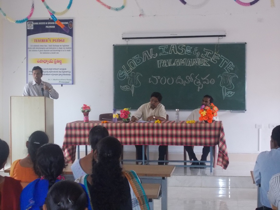 Childrens Day