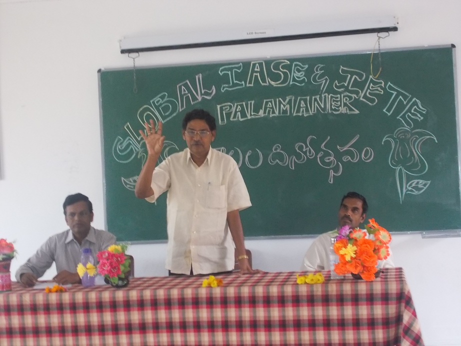Childrens Day