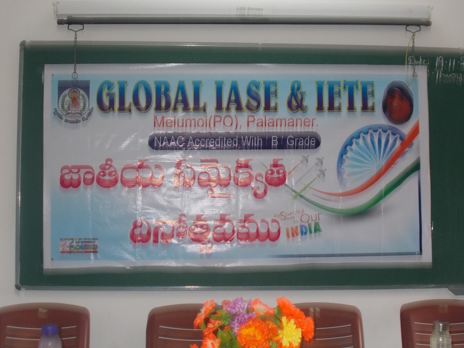 National Integration Day
